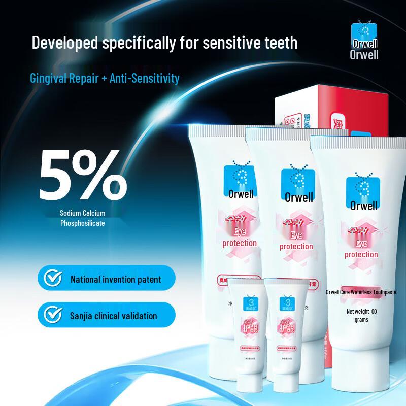 Зубная паста Aoweier Bioactive Glass Enamel Repair & Gum Care