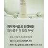 FORETDERM - Cica-Derm Calming Toner