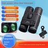 Binoculars High Magnification Professional Day and Night Dual-Use Kids Mini Portable Theater Concert Dedicated