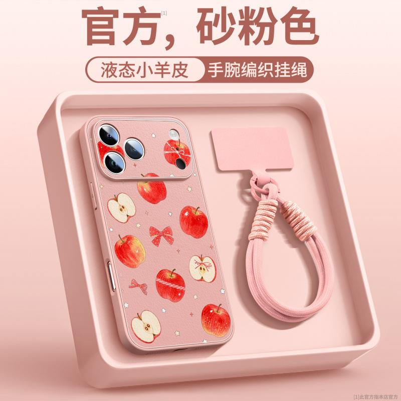 Applicable to Apple 17promax mobile phone case iPhone13 new 16 shell 15plus bracket 14 lambskin