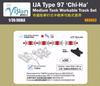 Vision Models Scale Imperial Japanese Army Type 97 Medium Tank Working Track Plastic Model Parts 1/35 Chi-Ha Set, VA-9003