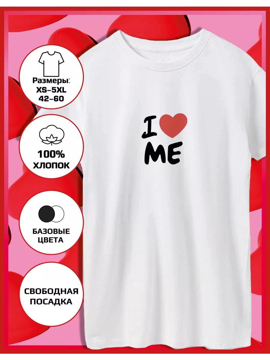 I Love Myself Printed T-shirt S
