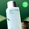 Green Tea Skin For Men 150ml