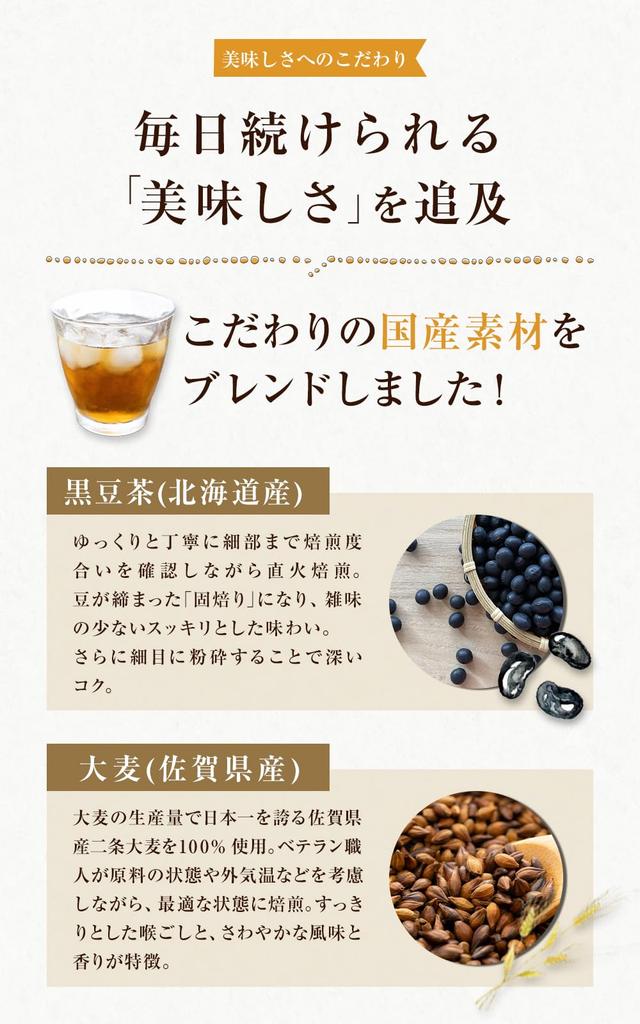 Kihoya Golden Sesame Barley Tea 5g×50 Bags Water-Ready Bleached Tetra Tea Bag Residual Pesticide Test Completed Luxurious Daily Tea