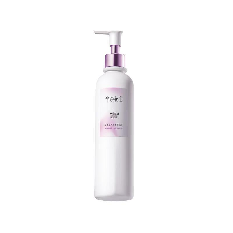 Ban Mu Hua Tian Luminous Whitening Fragrance Body Lotion