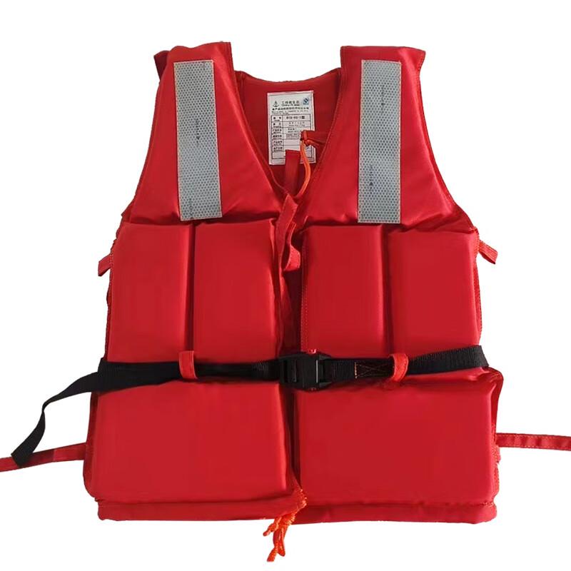 Lin Pan Adult Marine Rescue Life Jacket