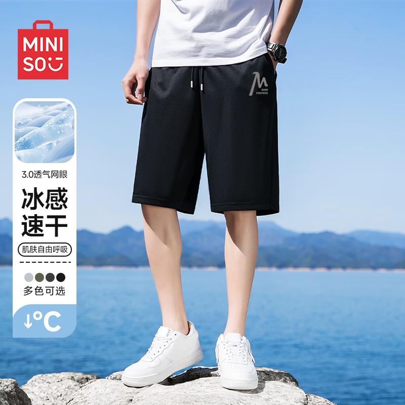 MINISO Men s Ice Silk Cooling Casual Shorts 3XL