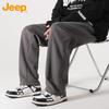 Men's Casual Straight-Leg Sports Trousers