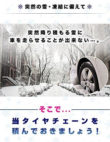 FIELDOOR Tire Chains (with Work Gloves) [KN-80] No Jacking Required, Easy Installation, Tortoise Shell Shape, Compact Case (TUV/GS Certified)