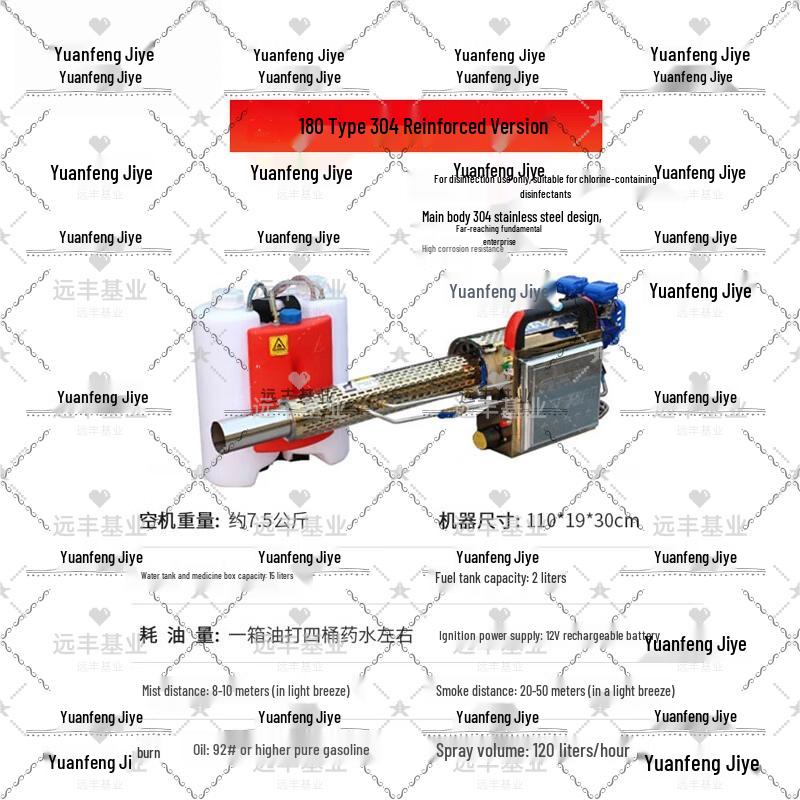 Gasoline Pulse Fogger Disinfectant Sprayer