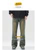 Men's Washed Retro Blue Micro-Flare Jeans - Spring/Summer Straight Loose American Trend, Wide Leg Long Pants