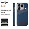 CONGA Aramid Fiber Magnetic Phone Case for OPPO Find X9 Series