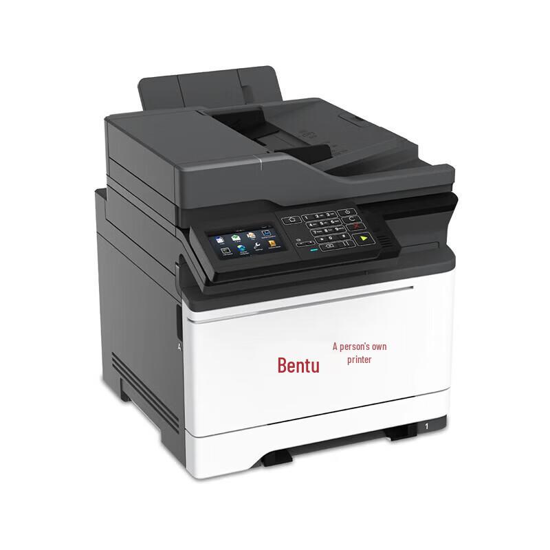 Pantum CM5055DN A4 Color Laser Multifunction Printer CN Plug (adapter Included)