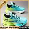 Girls' Shoes New 's Children's Sports Large Mesh Breathable Shock-absorbing Anti Slip Running