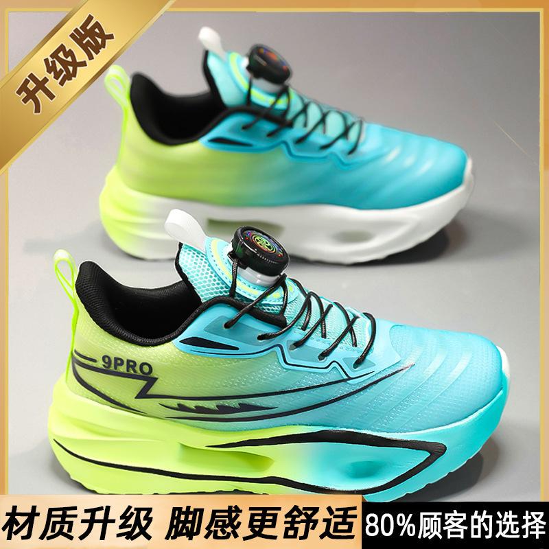 Girls' Shoes New 's Children's Sports Large Mesh Breathable Shock-absorbing Anti Slip Running