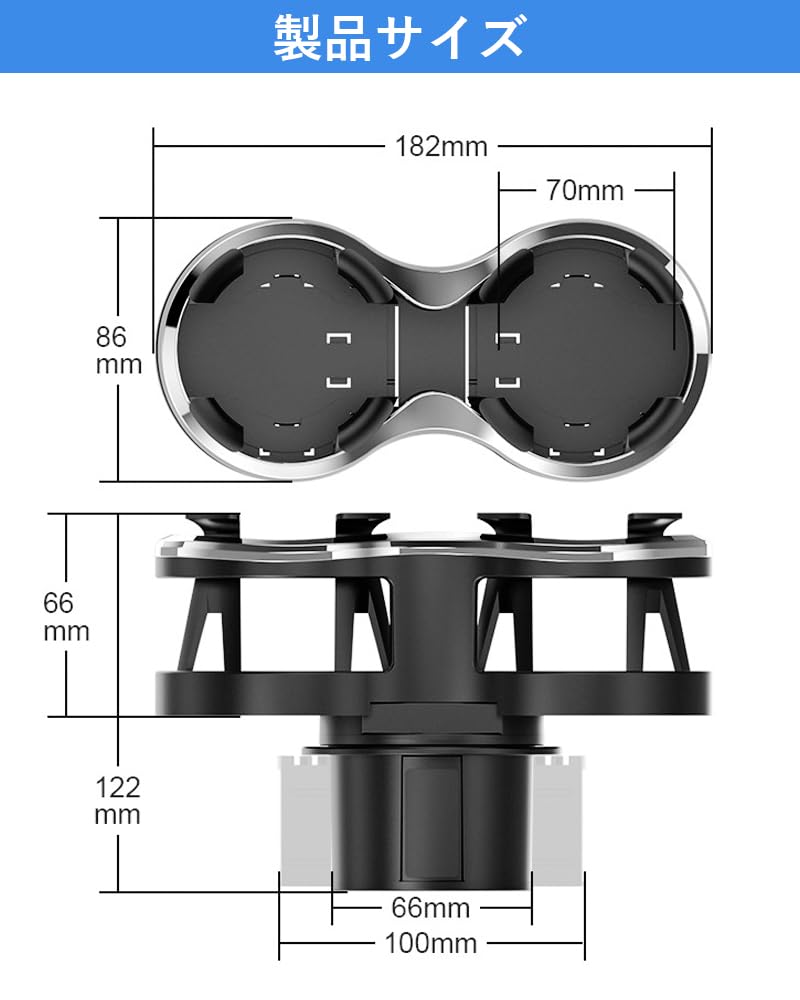 Car Drink Holder, 2 in 1 Car Cup Holder, Round, 2 Cup Stand, Height