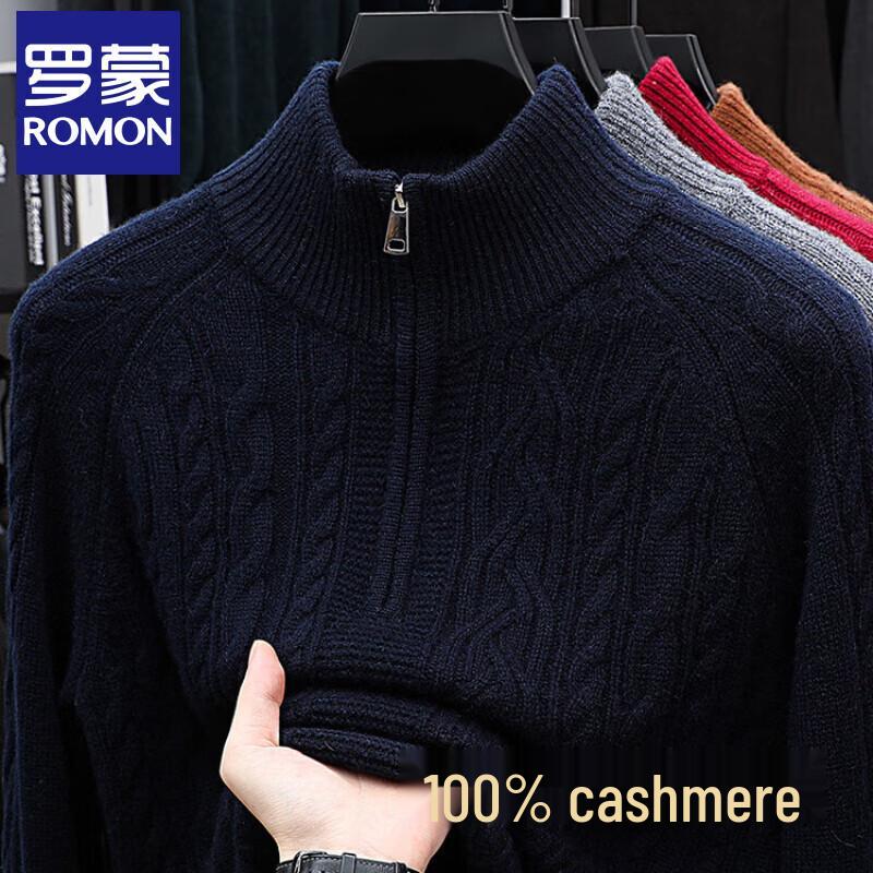 Men's Half-Zip Cashmere Blend Sweater