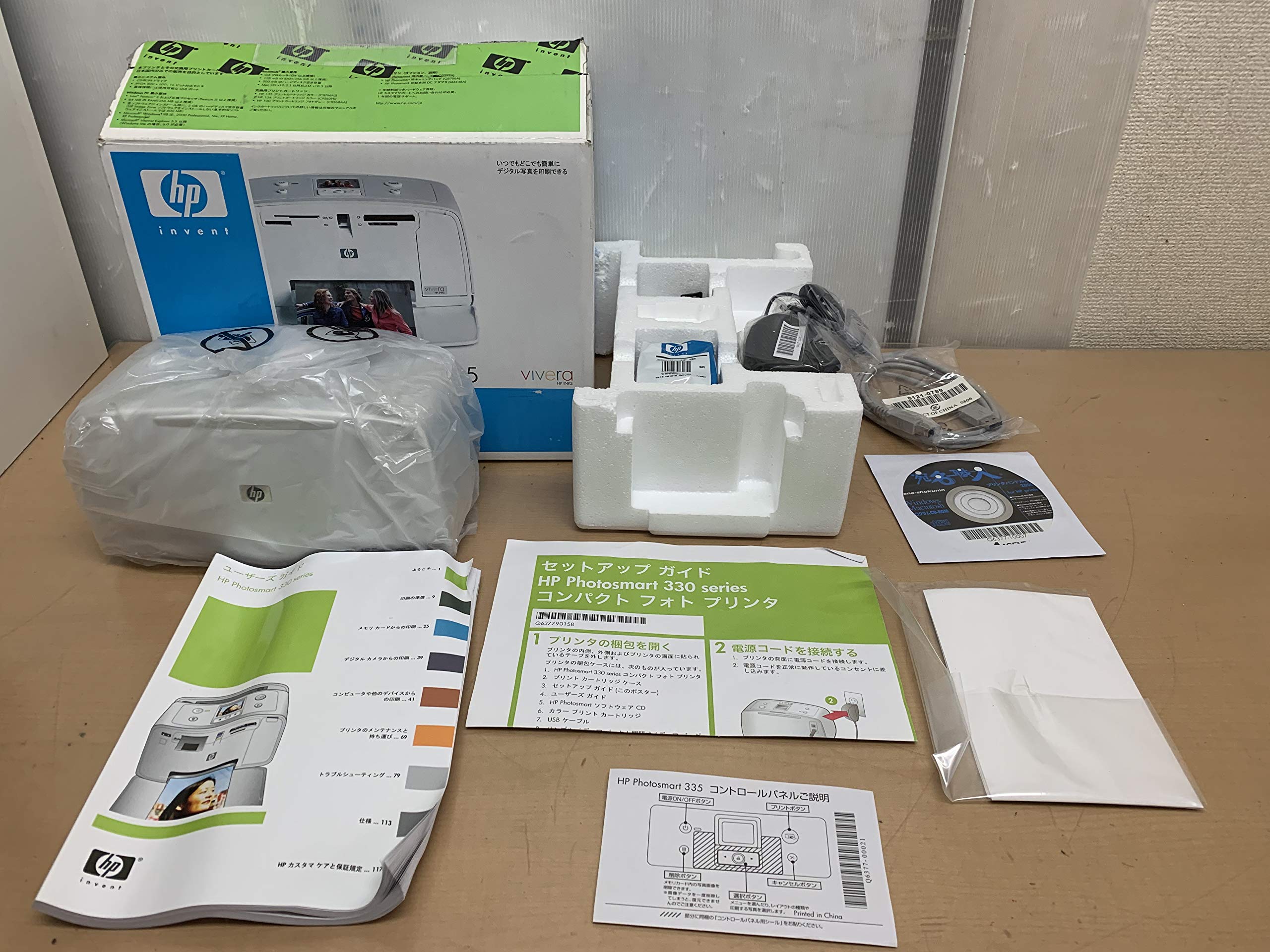 

Компактний фотопринтер Hewlett Packard Photosmart 335 Q6377C#ABJ