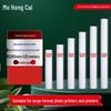 Hongcai Premium Light Box Banner Fabric Roll