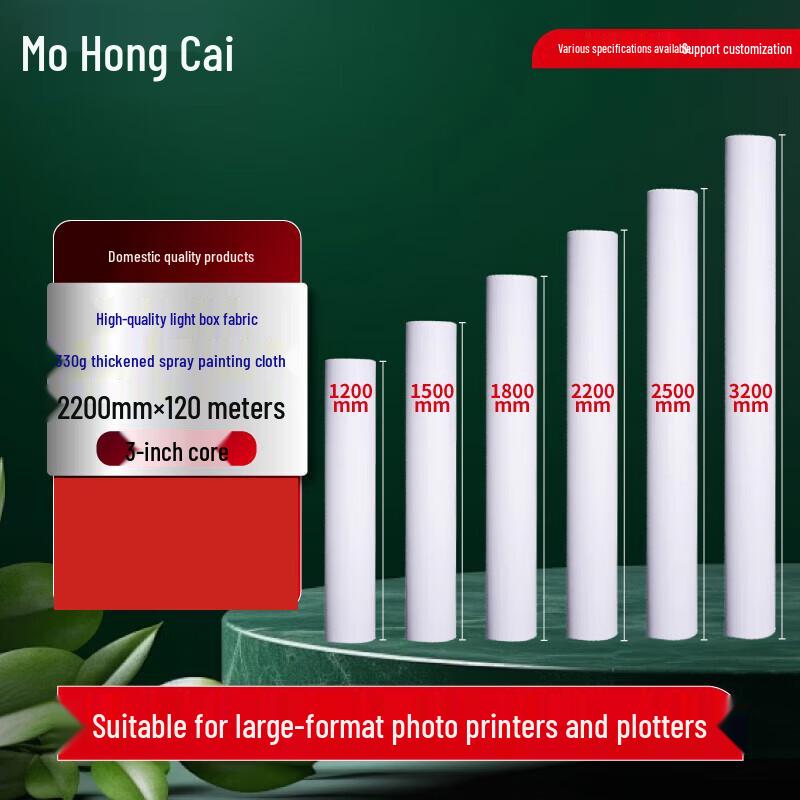 Hongcai Premium Light Box Banner Fabric Roll
