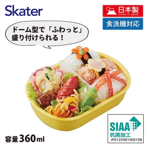 Skater Children's Lunch Box, 1 Tier, 360ml, with Core (Side Dishes Container), Fluffy Dome-Shaped Kids Lunch, Antibacterial Treatment, Made in Japan,