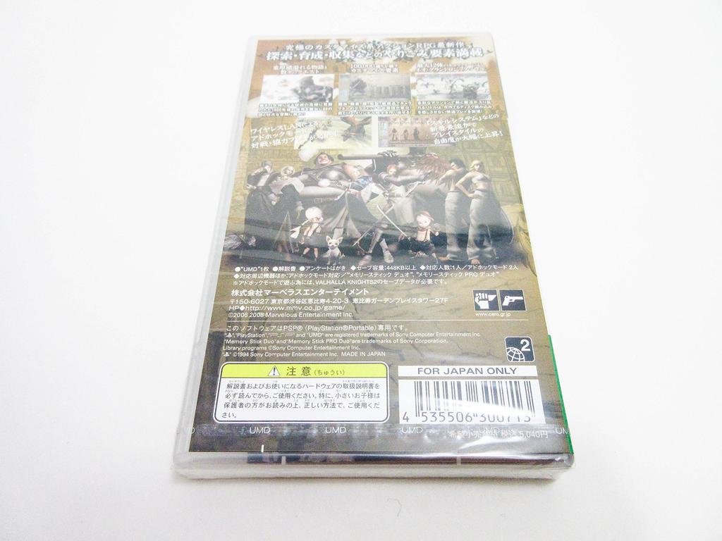 Valhalla Knights 2 - PSP