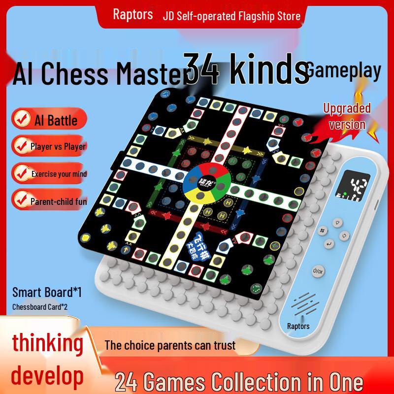 MenglLong ИИ Умная электронная шахматная доска для нескольких игр