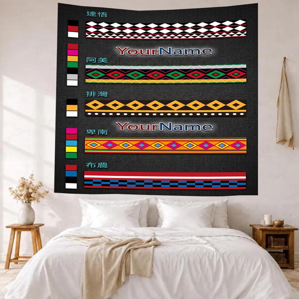 Ethnic Tribal Patterns Custom Your Name Wall Decor Tapestry Art For Pet Memorial Birthdaywedding Party Backdrop Family Gift