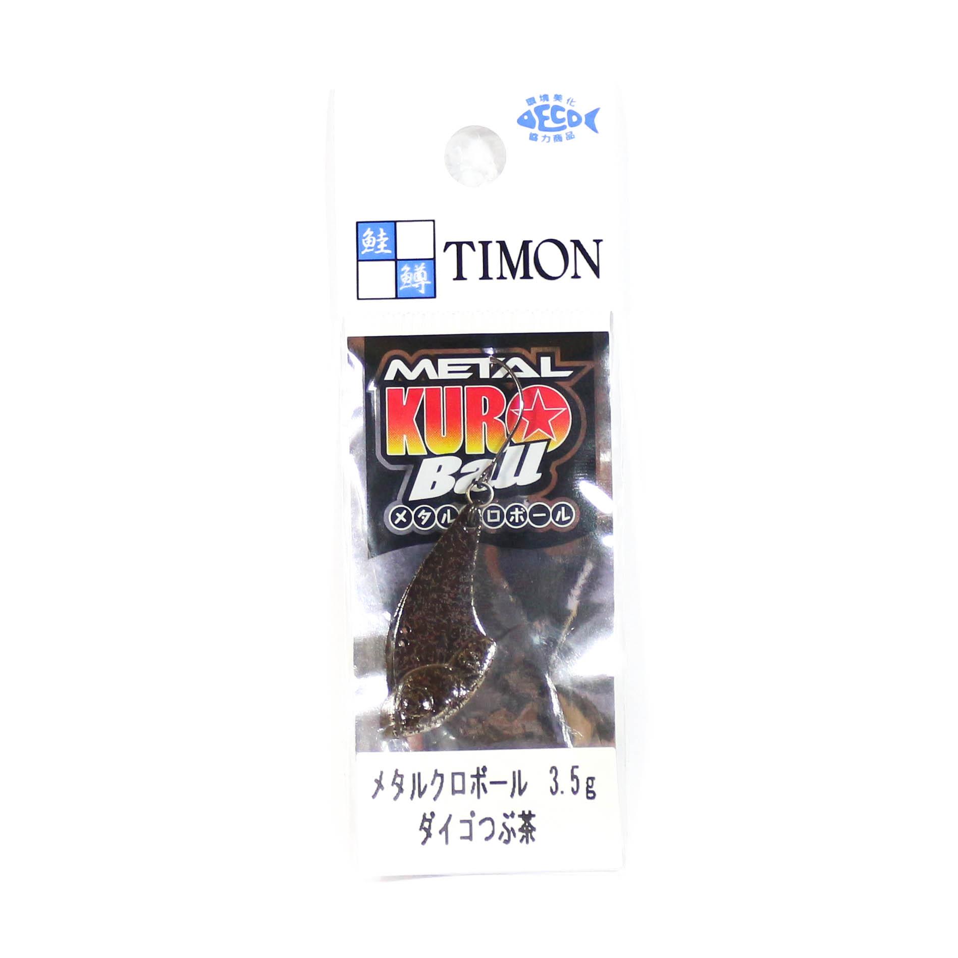 

Jackall Metal Kuro Ball 3.5 grams Sinking Lure Daigo Tsubucha (8559)