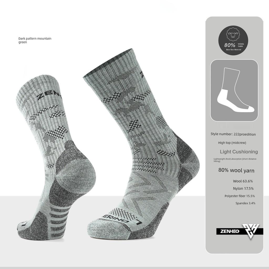 Zenheo Outdoor Men's and Women's Professional Merino Wool Hiking Socks Hiking Merino Wool Socks Sports Socks