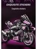 Compatible Pink BMW Motorcycle Model: Trendy Educational Toy for Boys - Lego Brick Assembly