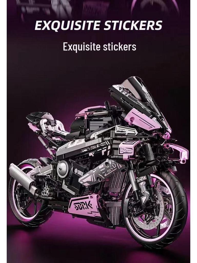 Compatible Pink BMW Motorcycle Model: Trendy Educational Toy for Boys - Lego Brick Assembly