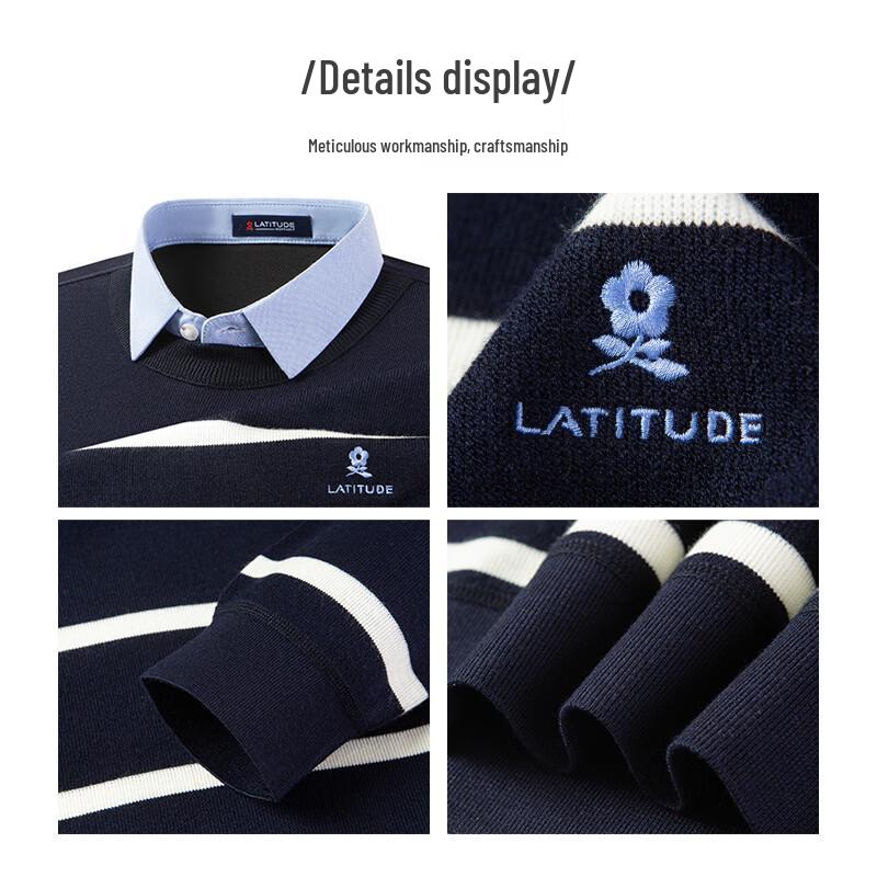 MONTAGUT Men's Autumn/Winter Faux Two-Piece Striped Knit Pullover