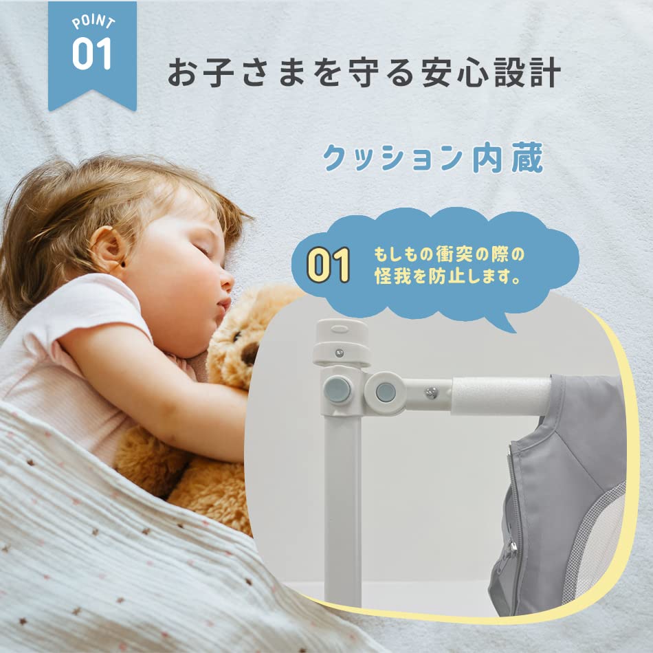 Φρουρός κρεβατιού C13 Έκδοση ανανέωσης Φράχτη κρεβατιού με ψηλό φθινόπωρο κλινοσκεπάσματα Baby Mesh Hugmuu τσέπη, Τύπος, Πλένεται, Πρόληψη, Πρόληψη, Πρόληψη,