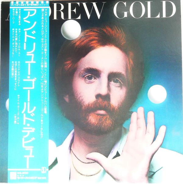 

LP Record ANDREW GOLD - Andrew Gold P10145Y ASYLUM 1975 Japan Rock