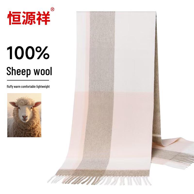Hengyuanxiang 100% Wool Plaid Scarf