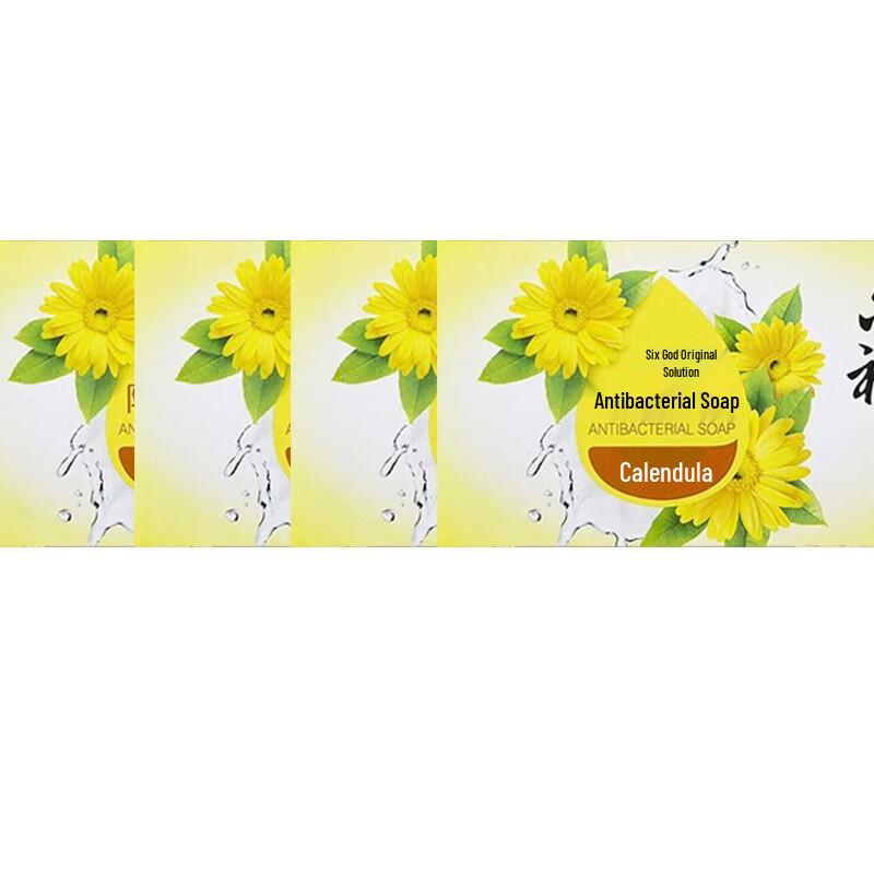 Liushen Calendula Antibacterial Soap