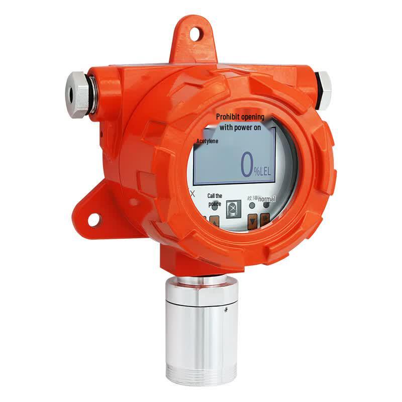 Aikesi Industrial Acetylene Gas Detector (CN version)