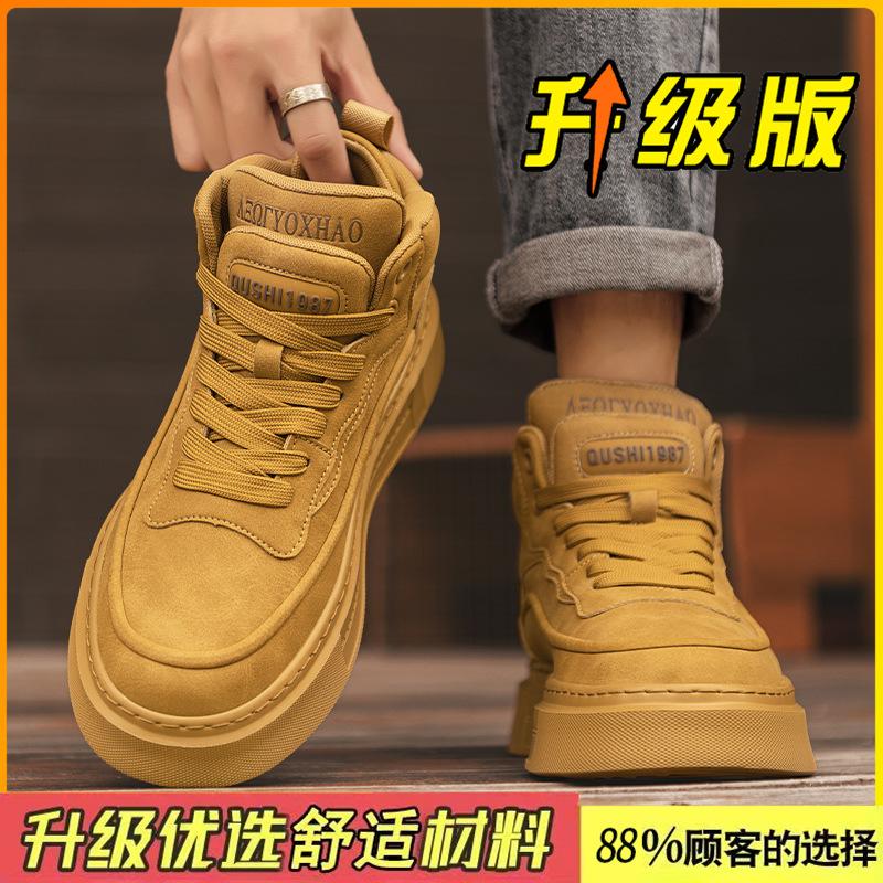 High-top Board Shoes, New Winter High-end Leather Thick-soled Heightening Casual Shoes