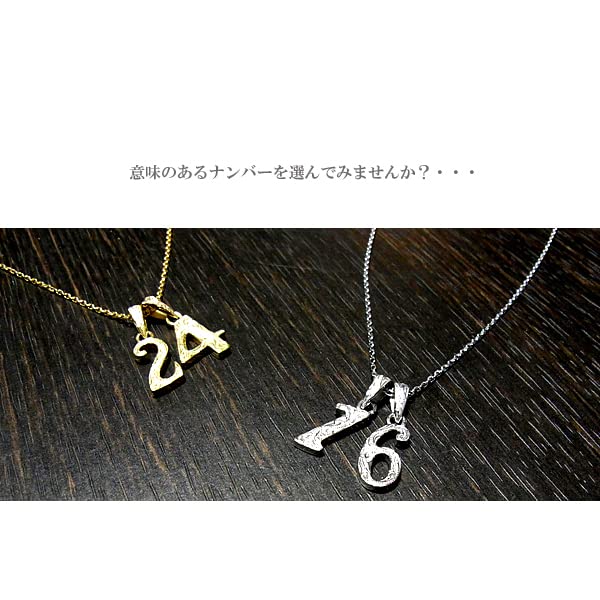 July Hawaiian Jewelry Number Necklace for Men and Women, Kaleikini Stainless Steel, 14K Yellow Gold Plated, Size 8, 40cm-45cm
