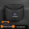 Changan Car Trash Can: Multi-functional Hanging Storage for CS75/CS55 Plus, Yidong, Uni-K.