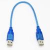 30cm USB 2 Male to USB Type A Male Cord Adapter Data Extension