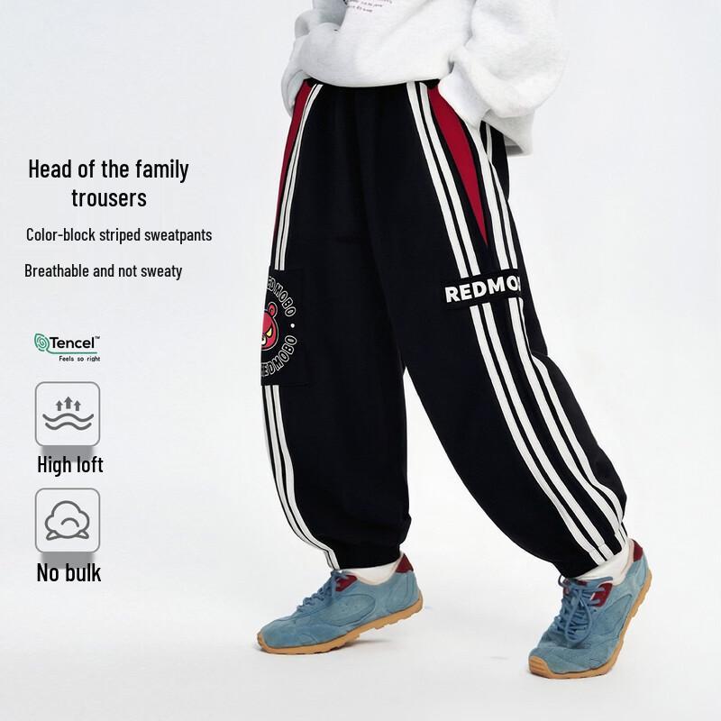 Boys  High-Elastic Sports Sweatpants 140