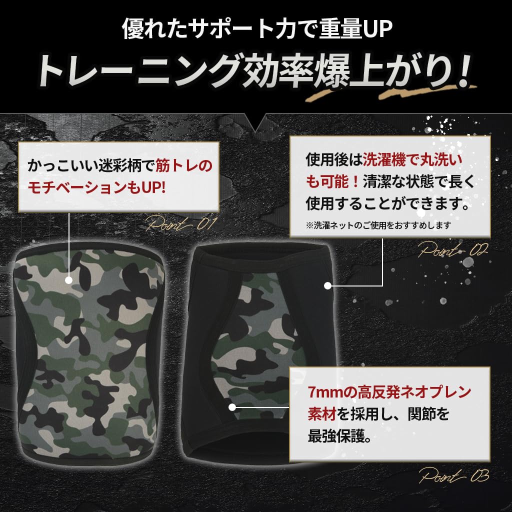 BurnZ Knee Sleeves of for Muscle Weight and General 7mm Size S (Set 2) Training, Squats, Training, Sports, Thick,