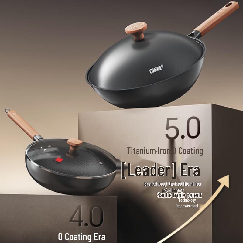 Sanhe 0-Coating Titanium-Iron Non-Stick Wok