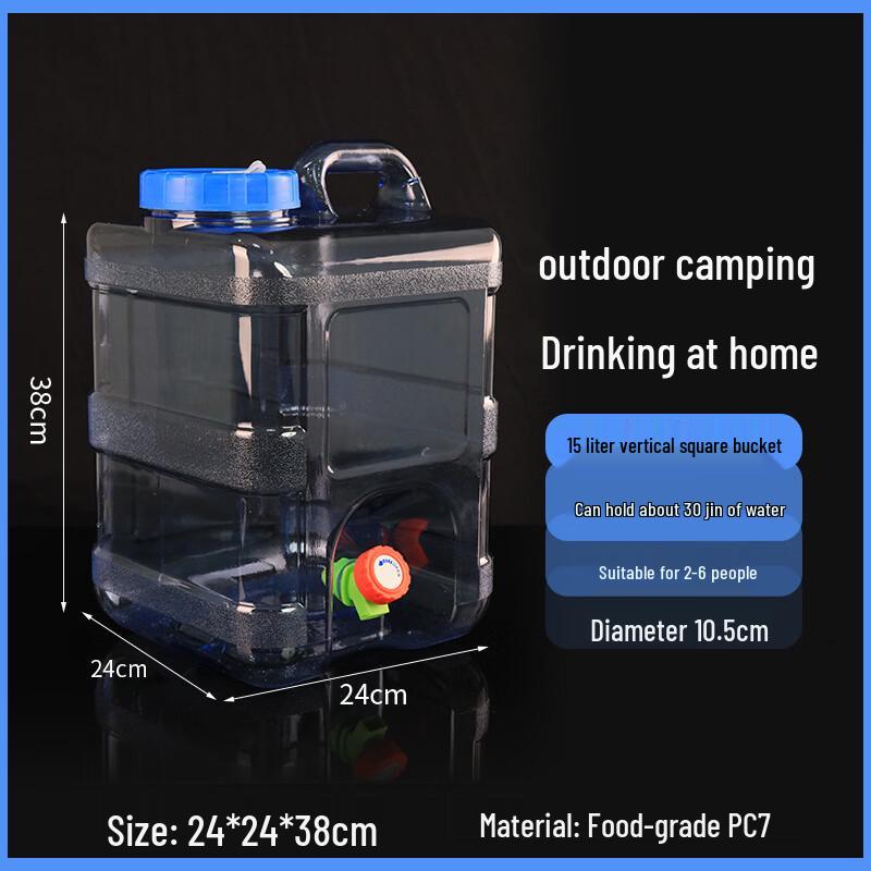 Thickened 15L Vertical Square Water Bucket