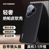 For Pura 90 Pro Max PU Leather Texture Camera Lens Film Protection Case For Pura 90Pro Max Soft Silicone Shockproof Cover Bumper