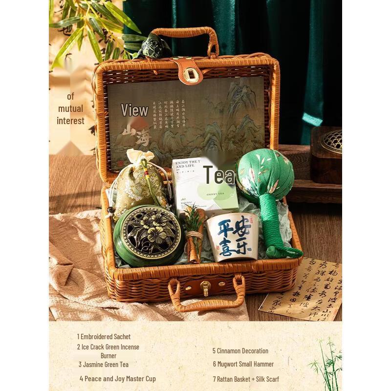 HANDUNYOU Guochao Themed Gift Set
