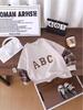 Trendy Patchwork Hoodie for Boys - Sporty Korean Style, Spring/Autumn Wear