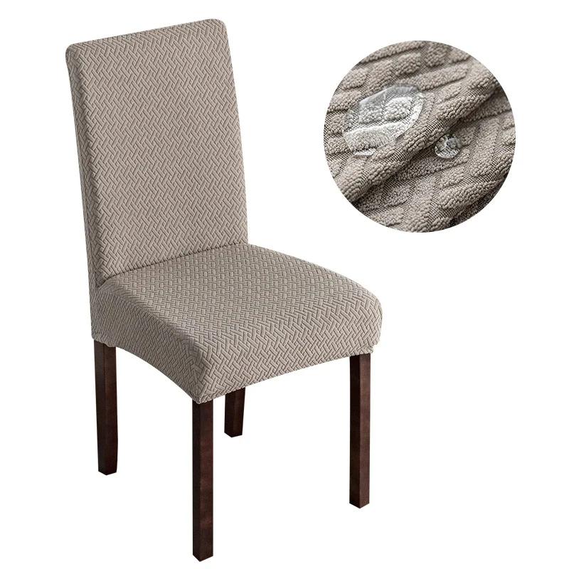 Waterproof Jacquard Chair Cover for Dining Room Stretch Seat Slipcover Home Kitchen Spandex Protector Cases 1/2/3/4/5/6/8pcs